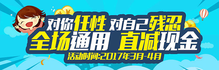 微信推广创意图
