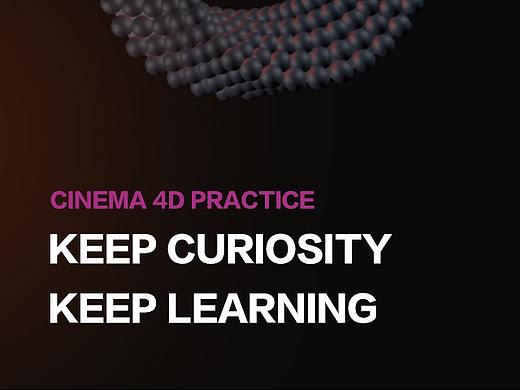 螺旋環(huán)繞（個人主頁-ZMzE0MDQ4Mjg=） - 其他三維 - 站酷設(shè)計師琬鈞小清新原創(chuàng)素材 - 站酷ZCOOL