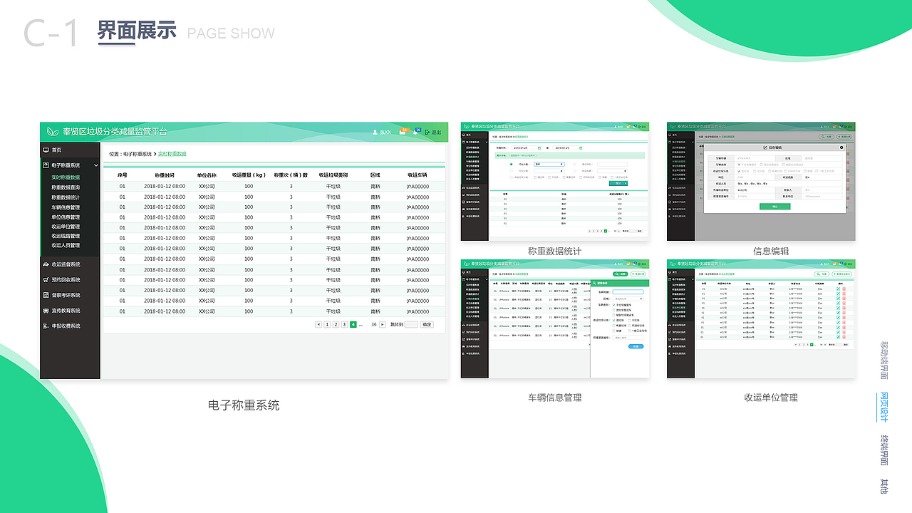 2019作品集（图ZMTU1ODQwODUy） - APP界面 - 站酷设计师杨Vinnie原创素材 - 站酷ZCOOL