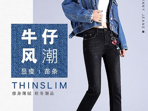 电商详情页