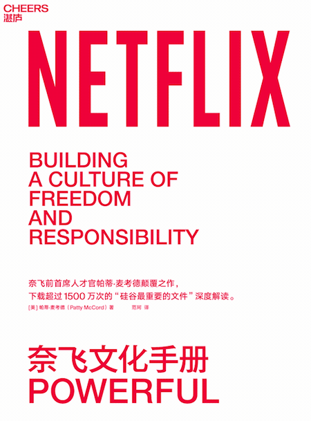 湛庐CHEERS封面动态演绎分享（图ZMjcxNTUzMTk2） - 书籍/画册 - 站酷设计师湛庐CHEERS原创素材 - 站酷ZCOOL