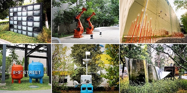 威海属相街设计大赛文创IP城市公共艺术沙龙成功举办