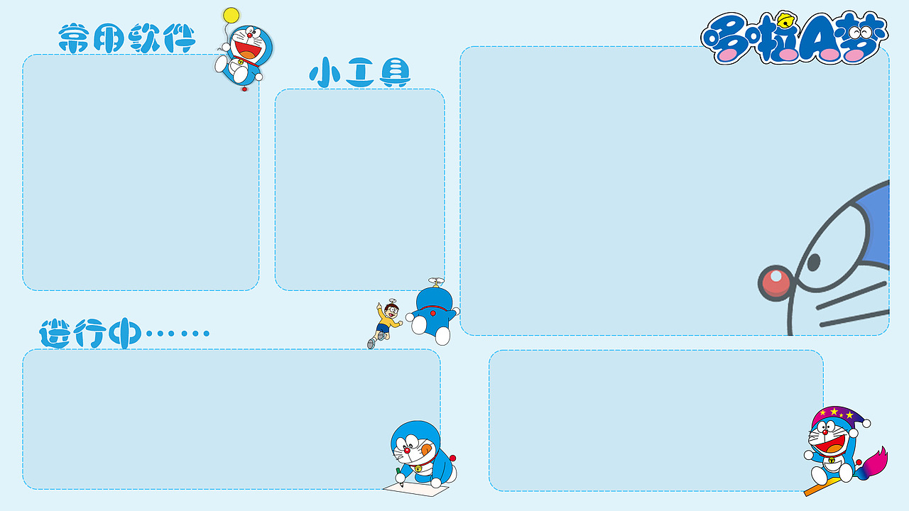 电脑桌面分区墙纸设计（图ZMzAyNDcwNTEy） - 其他平面 - 站酷设计师杨小森微设计原创素材 - 站酷ZCOOL