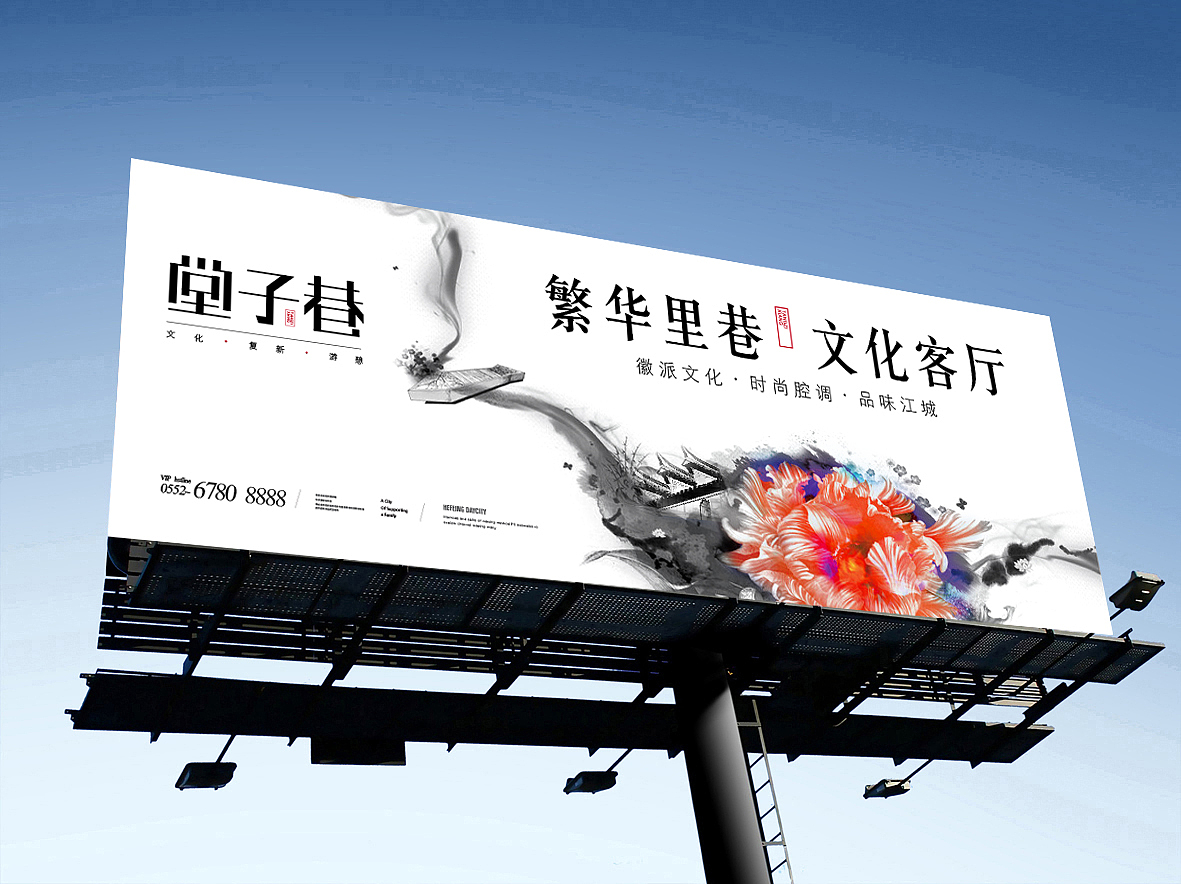 堂子巷 文化街（图ZMzQxNzgyMTI=） - 其他平面 - 站酷设计师邵鑫1988原创素材 - 站酷ZCOOL