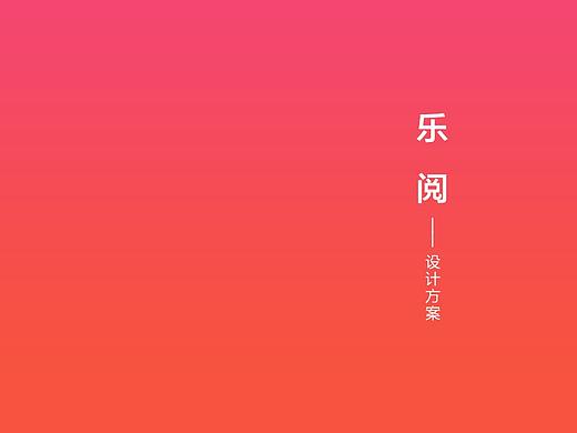 物料设计