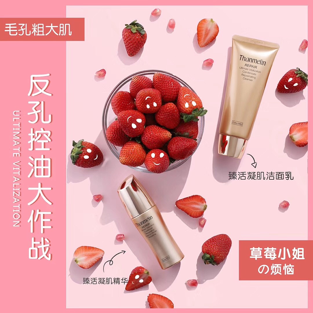 水果小姐の护肤烦恼（图ZMTUzNDg3NzUy） - 产品摄影 - 站酷设计师羊蹄甲仙人原创素材 - 站酷ZCOOL