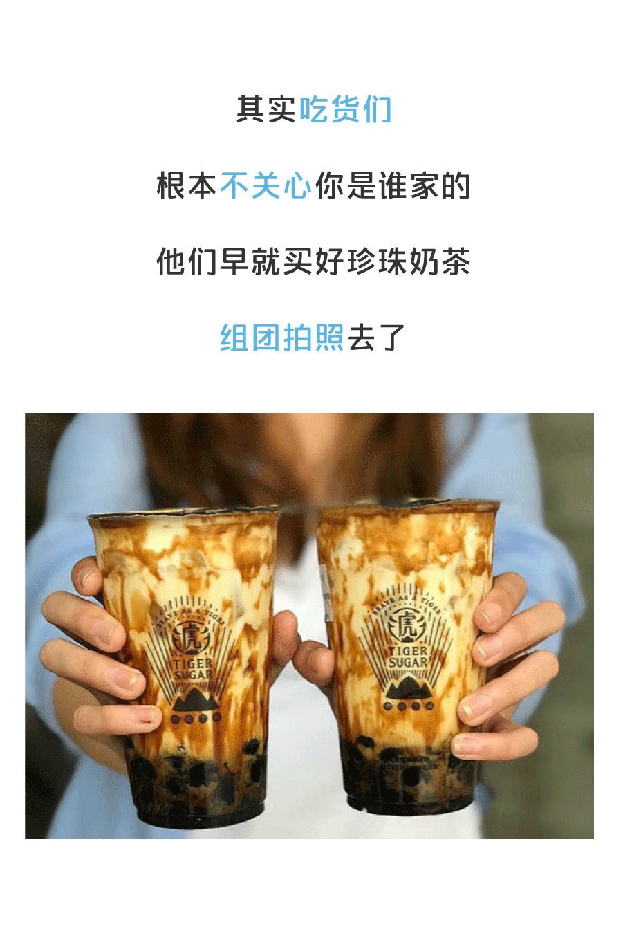 珍珠奶茶第二次去日本才火，背后的原因扎心了