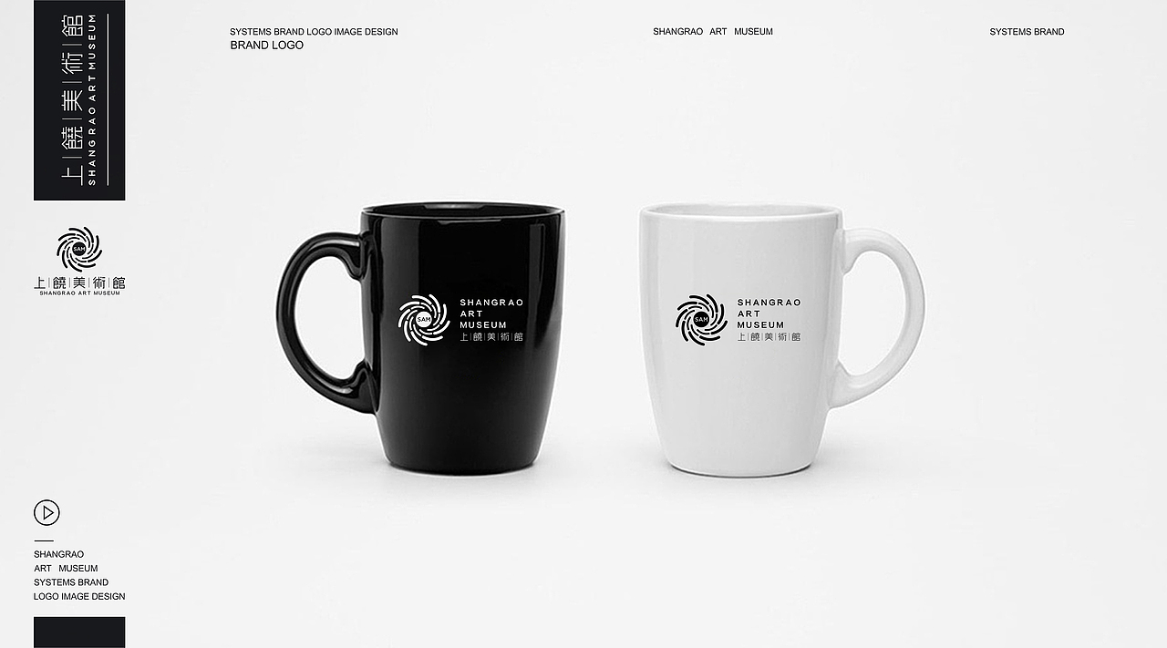 上饒美術(shù)館logo（圖ZMjE4Mjk1NTA0） - 品牌 - 站酷設計師字形排列原創(chuàng)素材 - 站酷ZCOOL