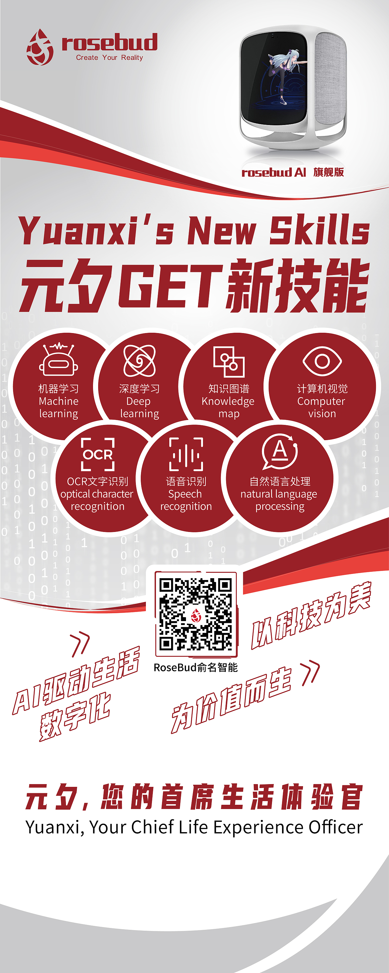 近期的一些海报（图ZMjMwNzI1ODgw） - 品牌 - 站酷设计师ApingDESIGN原创素材 - 站酷ZCOOL