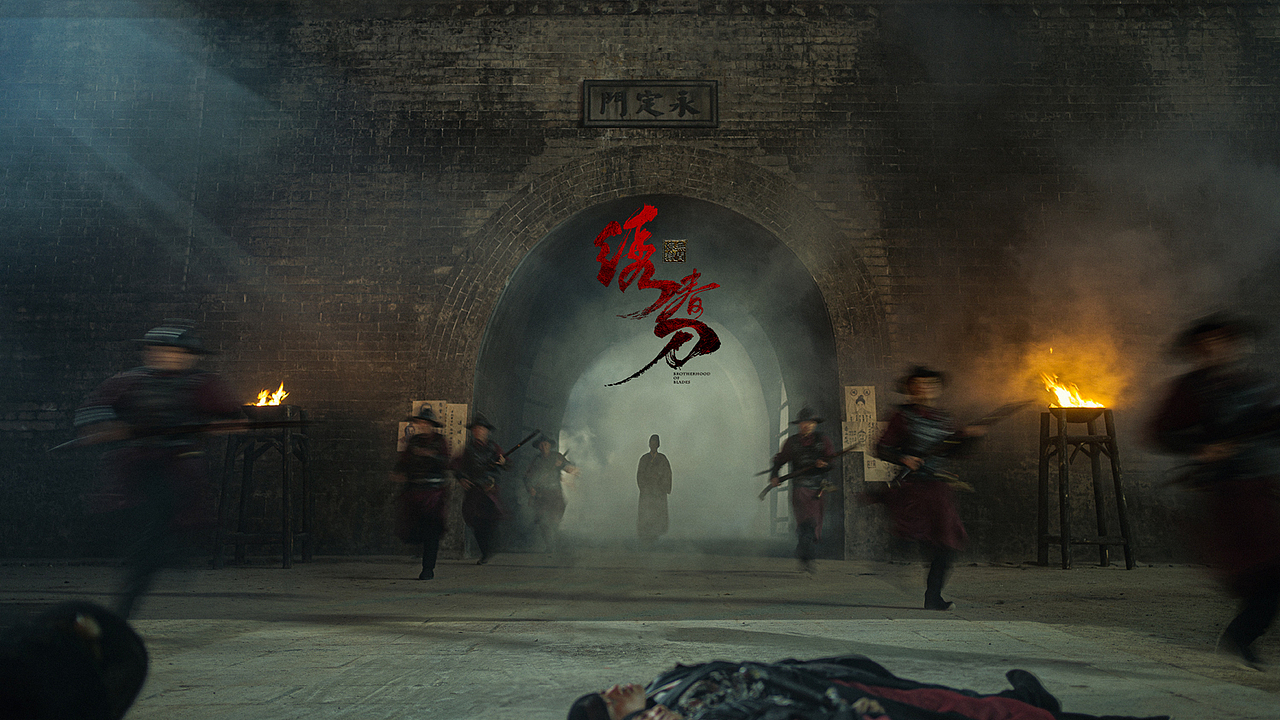 『我的贰零贰壹』