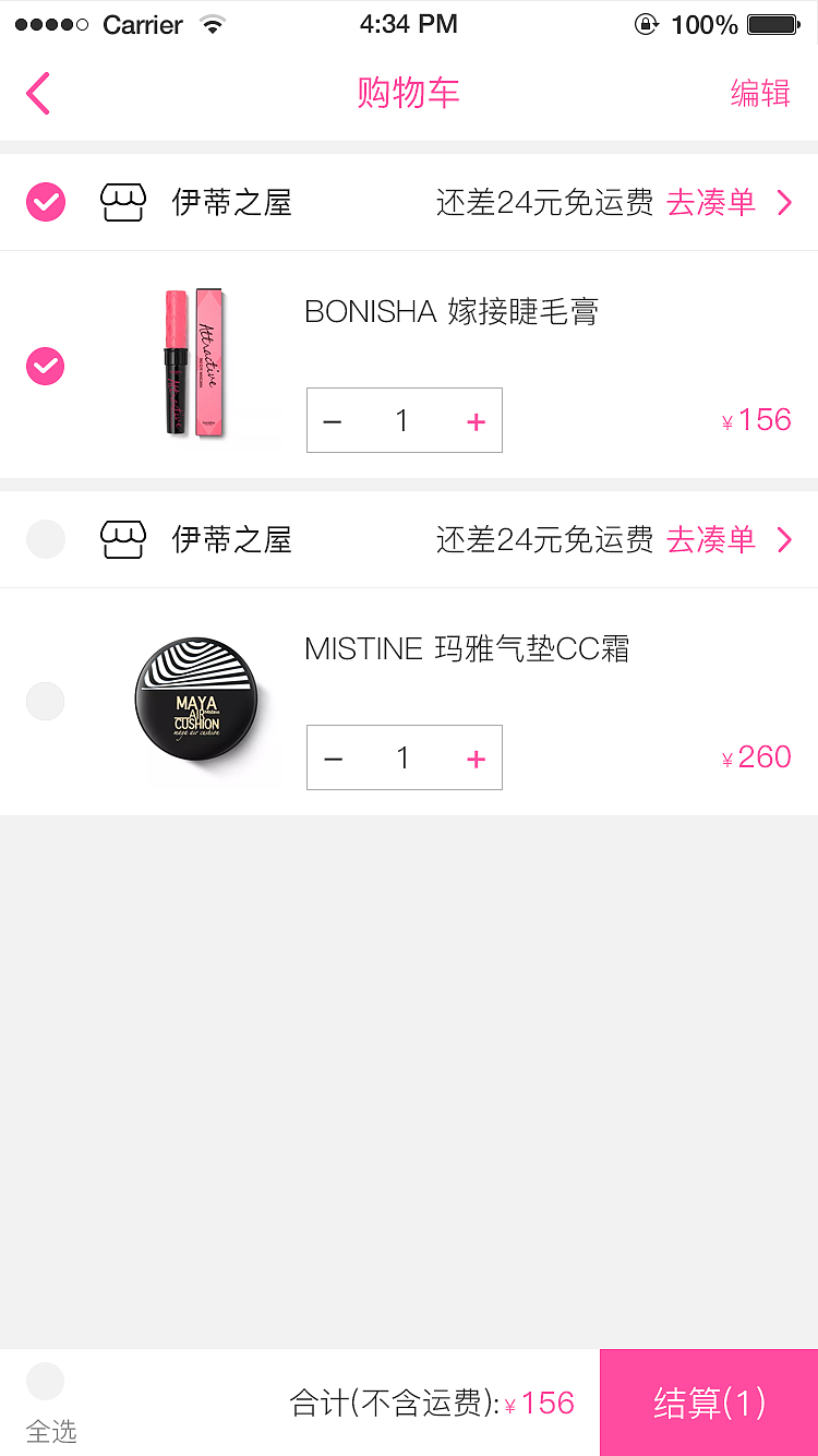 app（图ZODg1Mjg2NTI=） - APP界面 - 站酷设计师w乌托邦原创素材 - 站酷ZCOOL