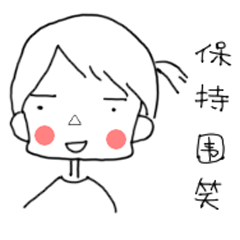 微信表情-菊花同学