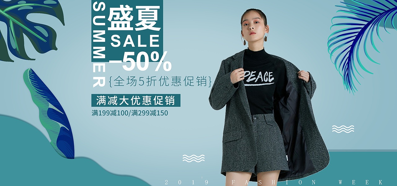 banner（图ZMTcxNjc4NzA0） - 电商 - 站酷设计师宋欢宇原创素材 - 站酷ZCOOL