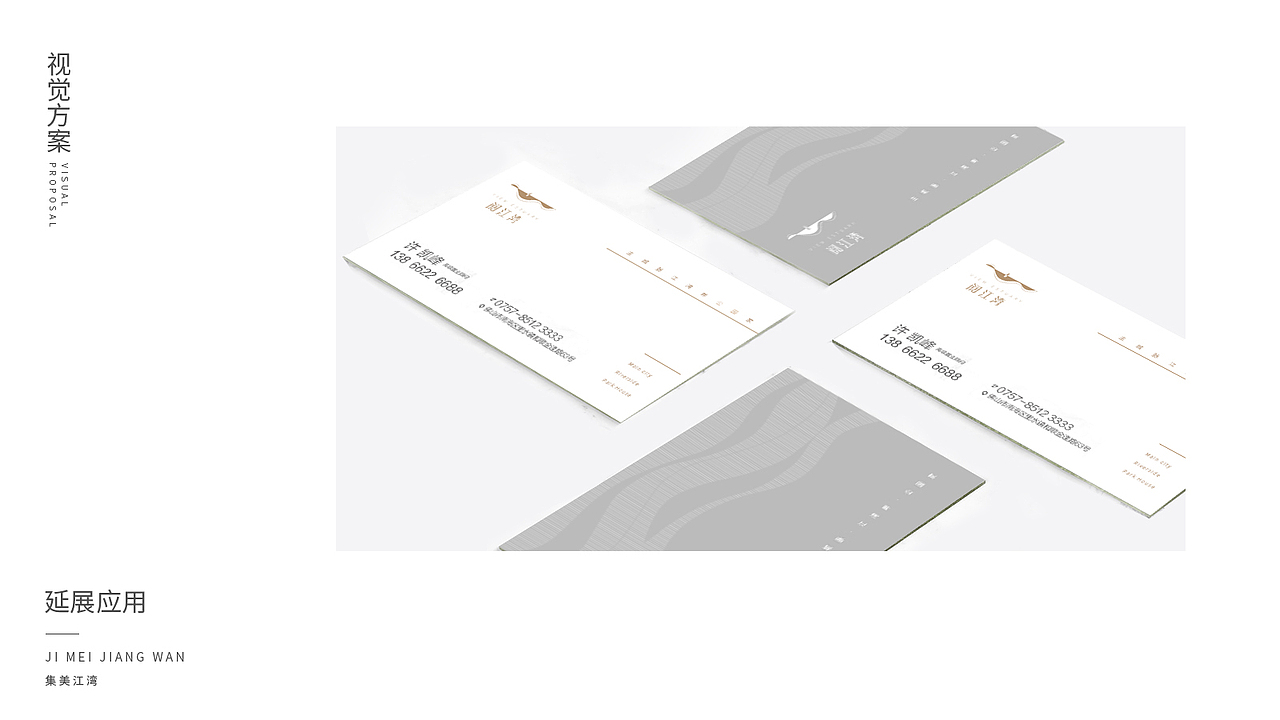 地產(chǎn)VI（圖ZMjA5MDczODk2） - 品牌 - 站酷設(shè)計(jì)師十三的貓?jiān)瓌?chuàng)素材 - 站酷ZCOOL