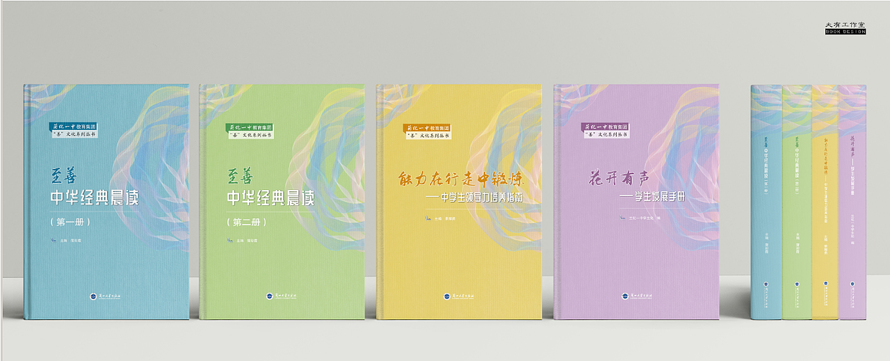 图书封面设计（图ZMjI5OTc2Mzcy） - 书籍/画册 - 站酷设计师大有工作室原创素材 - 站酷ZCOOL