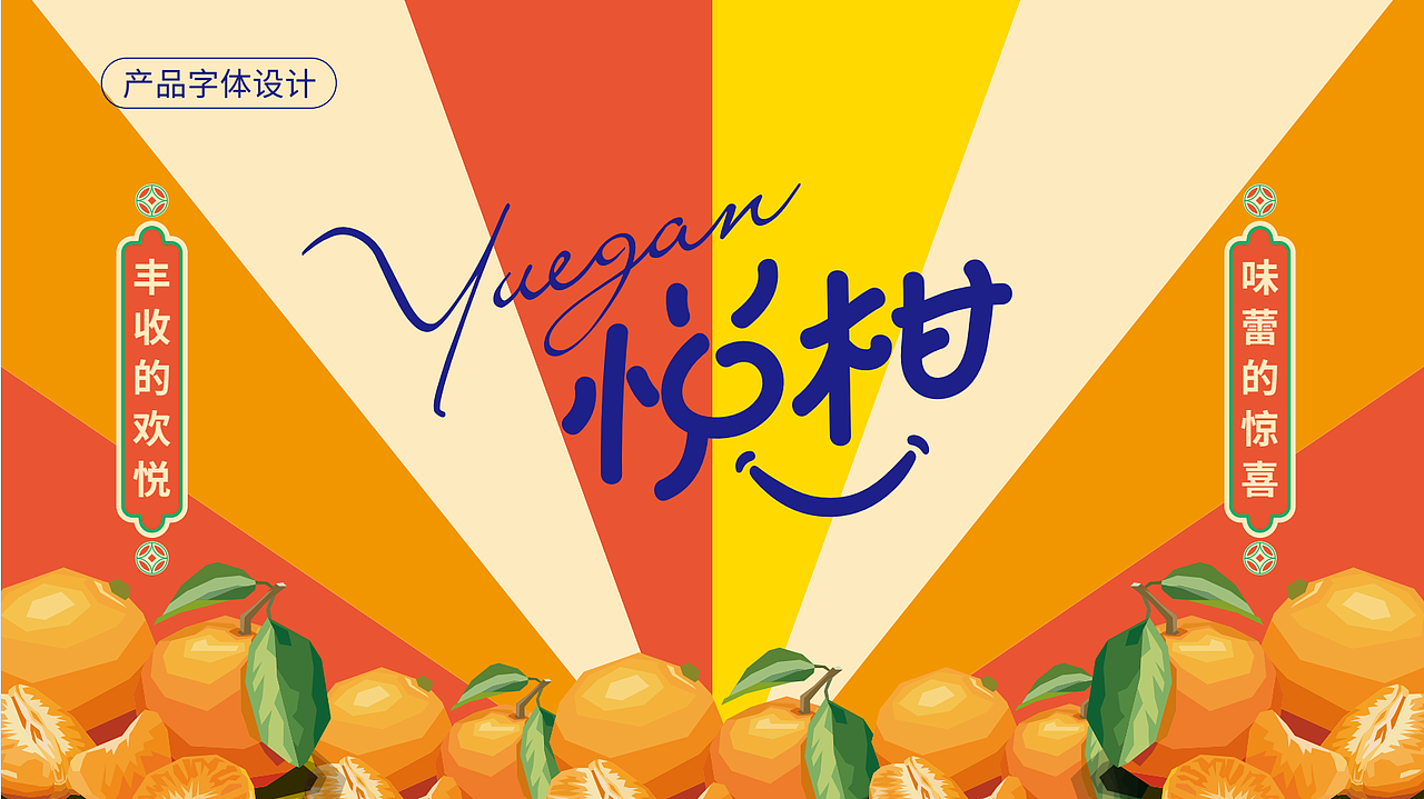 农产品礼盒包装（图ZMjcyMjIyMjU2） - 包装 - 站酷设计师知更社原创素材 - 站酷ZCOOL