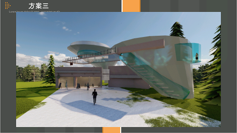 大学生活动中心设计方案