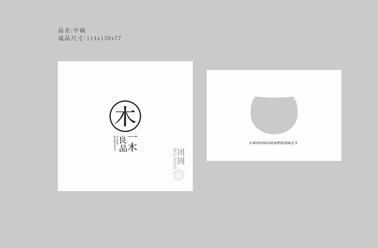 冷淡风包装设计（图ZNzEzOTMzMTY=） - 包装 - 站酷设计师宋玉莲原创素材 - 站酷ZCOOL