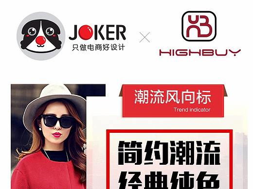 配饰鞋页面-JOKER-HIGHBUY女款低帮纯色简约包头帆布鞋