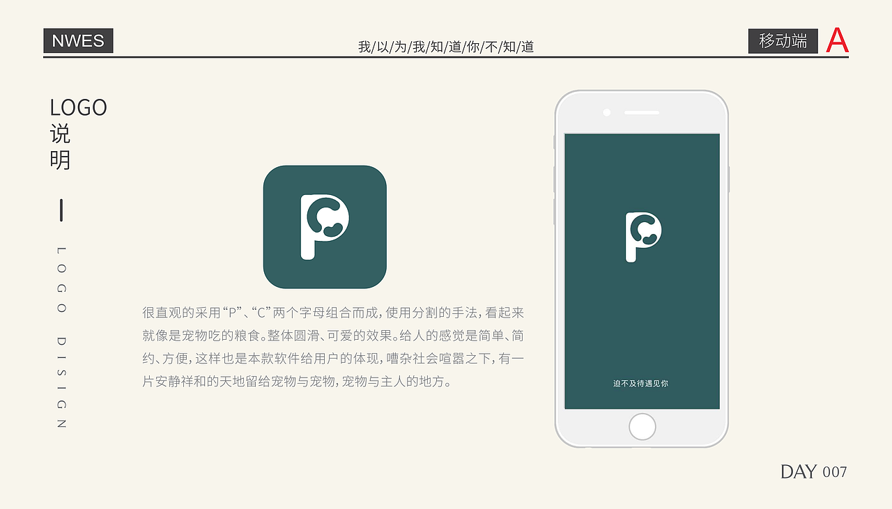 作品集（UI\平面\电商）（图ZMTM3OTMyOTU2） - 其他UI - 站酷设计师best1996原创素材 - 站酷ZCOOL