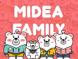 Midea Family Q版形象设计
