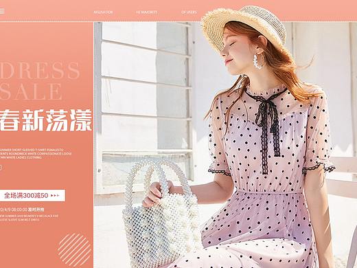 女装海报