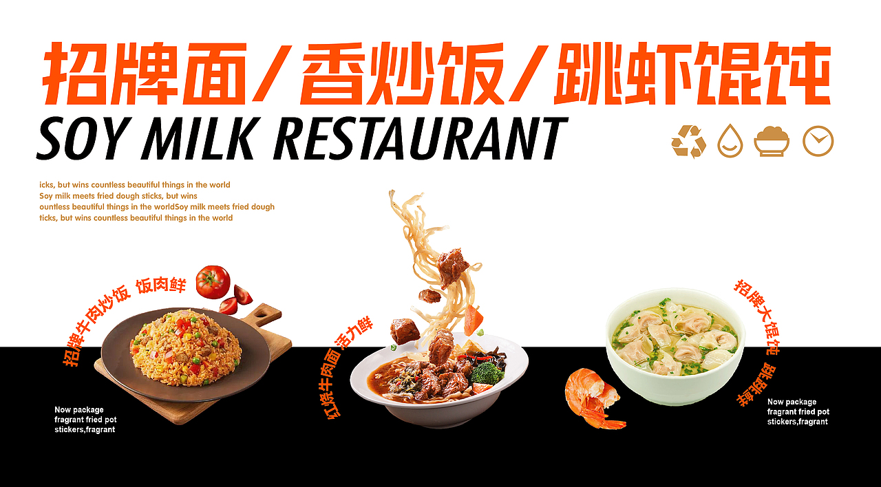 阳光鲜豆浆小馆——VI升级（图ZMjc4OTgwNTU2） - 品牌 - 站酷设计师SN独立品牌设计原创素材 - 站酷ZCOOL