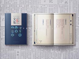 书籍