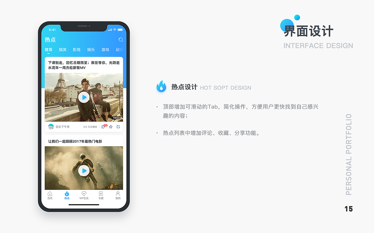 2017年度作品集（图ZMTEzOTY5Mzg0） - APP界面 - 站酷设计师博文哥儿原创素材 - 站酷ZCOOL