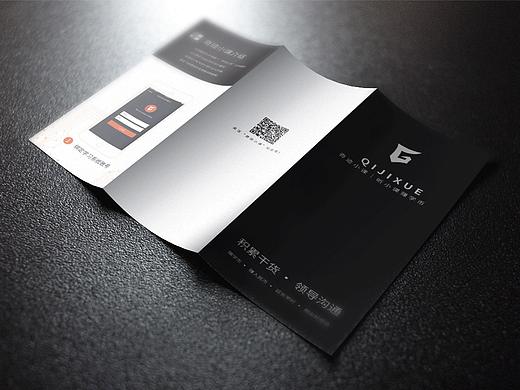 三折页