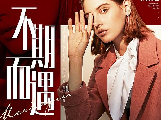 双十二页面（个人主页-ZNDEwMTU3OTI=） - 电商 - 站酷设计师hHarbor原创素材 - 站酷ZCOOL