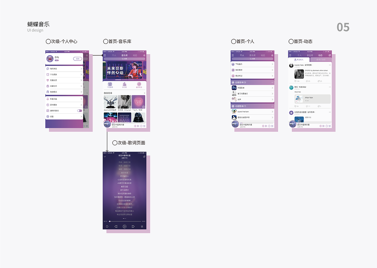 作品集（图ZMjEwNTA2OTU2） - 品牌 - 站酷设计师ovvvo原创素材 - 站酷ZCOOL