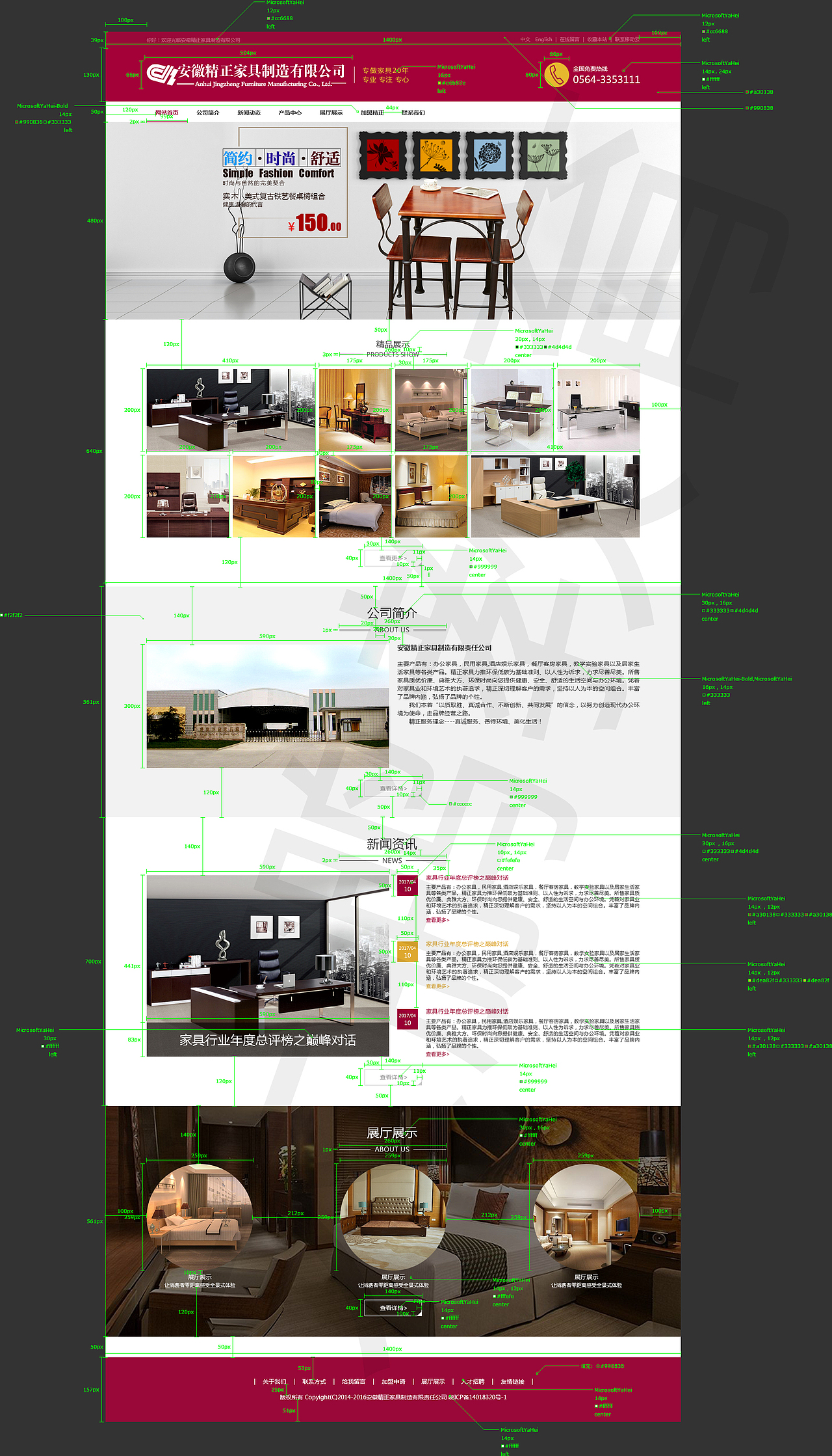 网页切图标记（图ZMjQ5NzU1MDQ4） - 其他网页 - 站酷设计师爱学习的阿刁原创素材 - 站酷ZCOOL