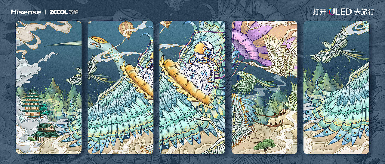 宇鹤同行（图ZMjgzOTAxMjA0） - 海报 - 站酷设计师璎紫不爱紫_WINGS原创素材 - 站酷ZCOOL