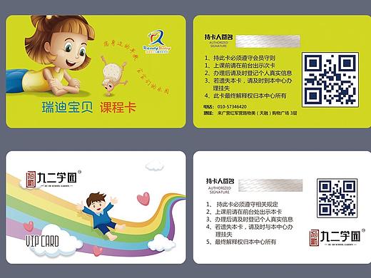 实体卡汇总（个人主页-ZMzk0MTAxMDg=） - 其他平面 - 站酷设计师xq海之蓝原创素材 - 站酷ZCOOL