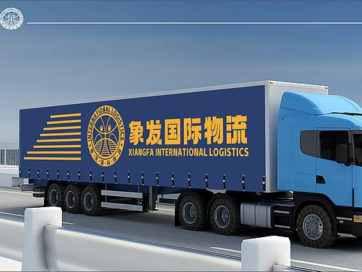 象发国际物流 品牌