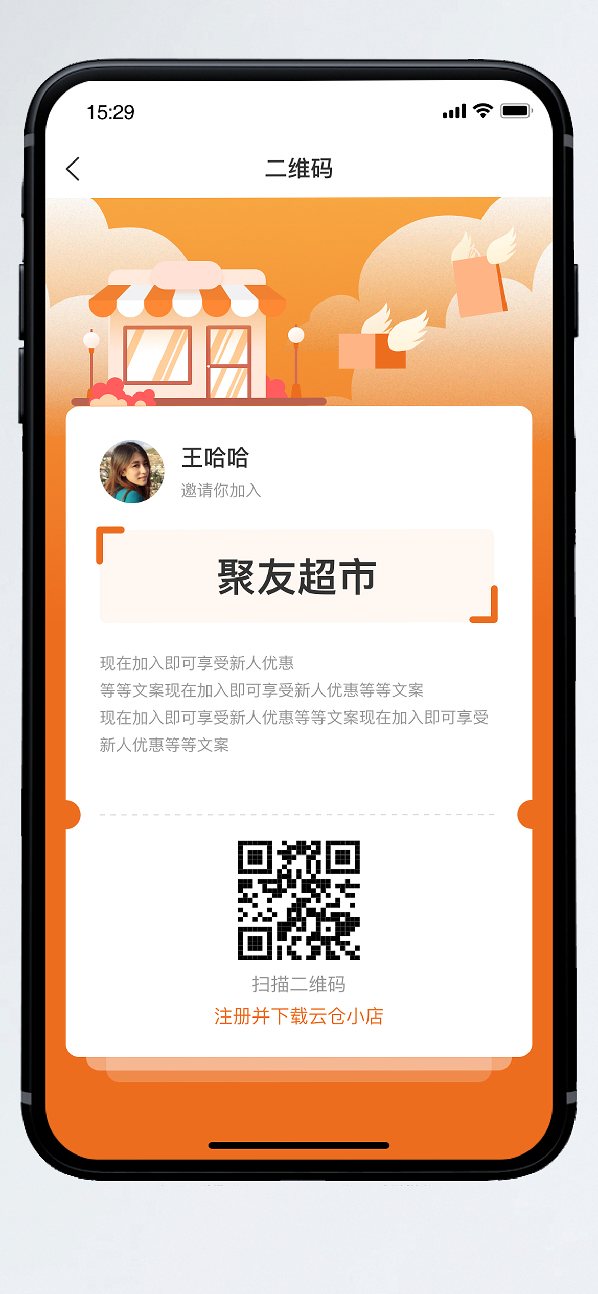 APP初版UI界面效果图（图ZMjc4NTk5NDY4） - APP界面 - 站酷设计师Acahe原创素材 - 站酷ZCOOL