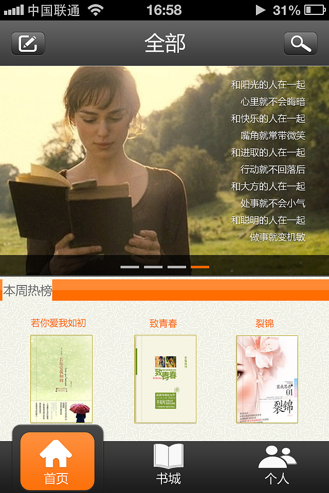 小P阅读（图ZMTIxMDA2ODA=） - 其他 - 站酷设计师Rita__原创素材 - 站酷ZCOOL
