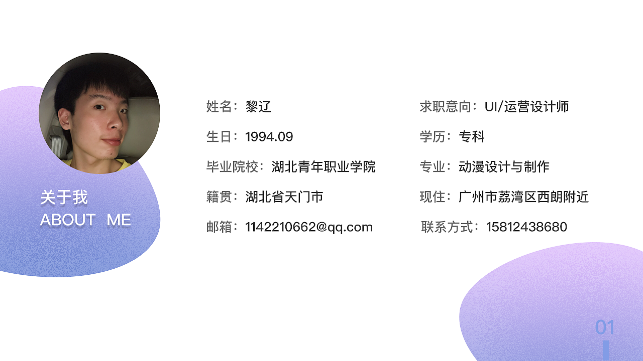 UI作品集（图ZMTIwMzg2MjA4） - APP界面 - 站酷设计师阿辽原创素材 - 站酷ZCOOL