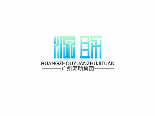 文字logo