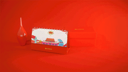 兴业消费金融2019年城市插画日历