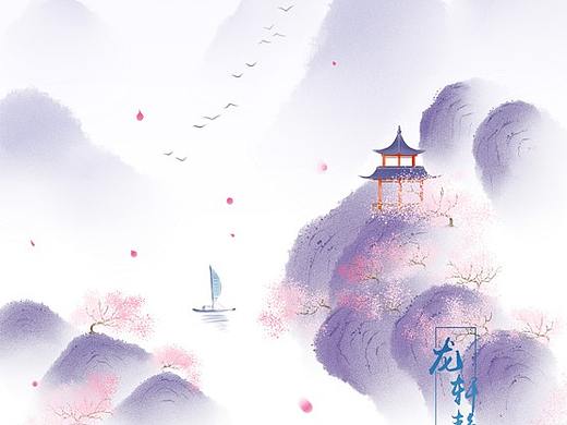山外烟霞闲隐见，世间尘土自虚盈