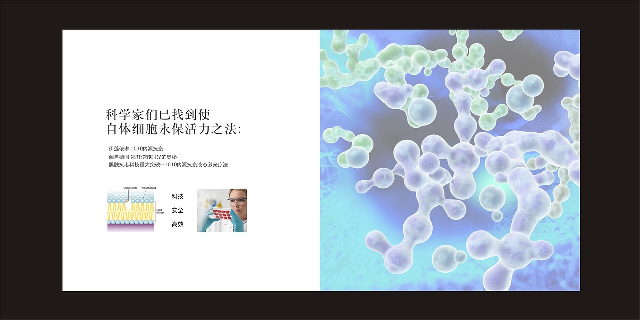 品牌手册,化妆品护肤品产品画册，形像手册，海报设计（图ZMTc0MzgwNjA0） - 书籍/画册 - 站酷设计师SOU品牌设计原创素材 - 站酷ZCOOL