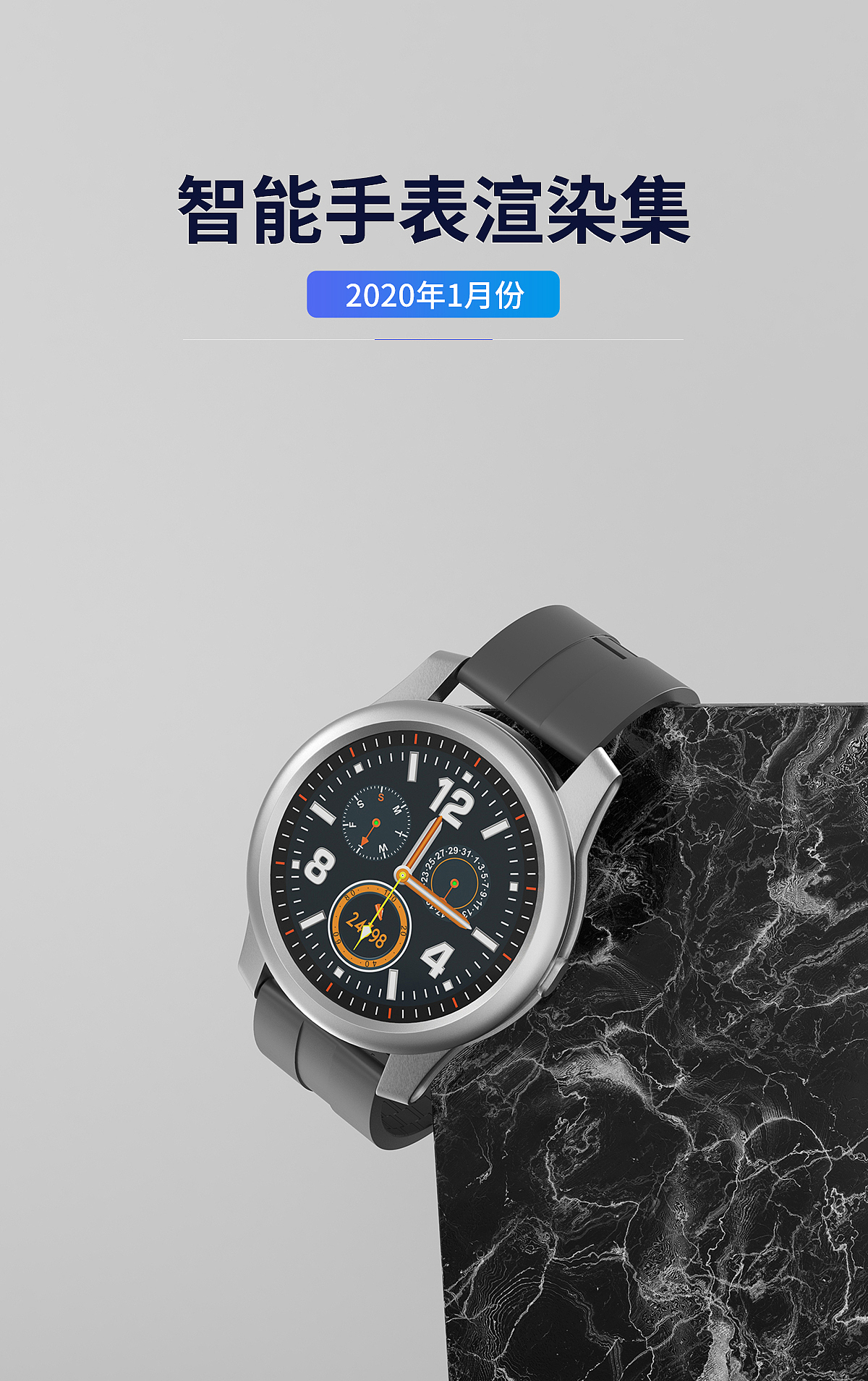 F12智能手表渲染图