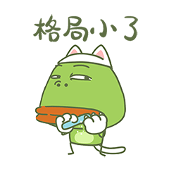 卑微的小丑蛙（图ZMjUwNDk0ODM2） - 网络表情 - 站酷设计师度灵因原创素材 - 站酷ZCOOL