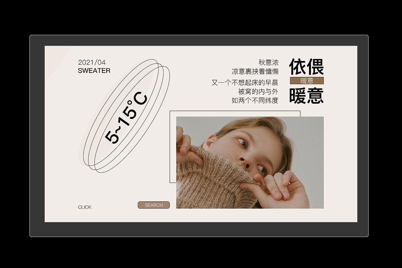 4月版面设计（30张）分享（图ZMjUyNjM5NjY4） - 其他网页 - 站酷设计师凌晨抠图原创素材 - 站酷ZCOOL