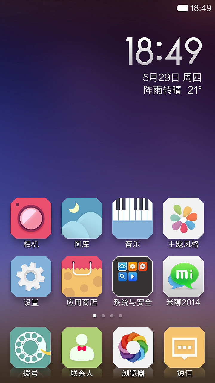 基本款（图ZMTY1ODAwODg=） - APP界面 - 站酷设计师petrelking原创素材 - 站酷ZCOOL