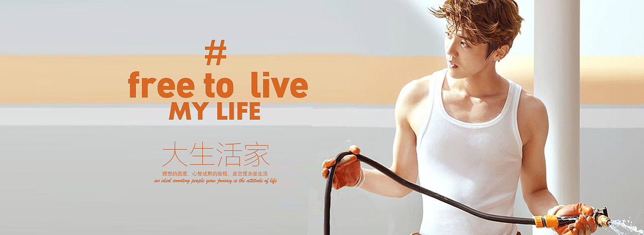 banner分享（圖ZOTc0NDg5ODQ=） - 海報(bào) - 站酷設(shè)計(jì)師TracyS原創(chuàng)素材 - 站酷ZCOOL