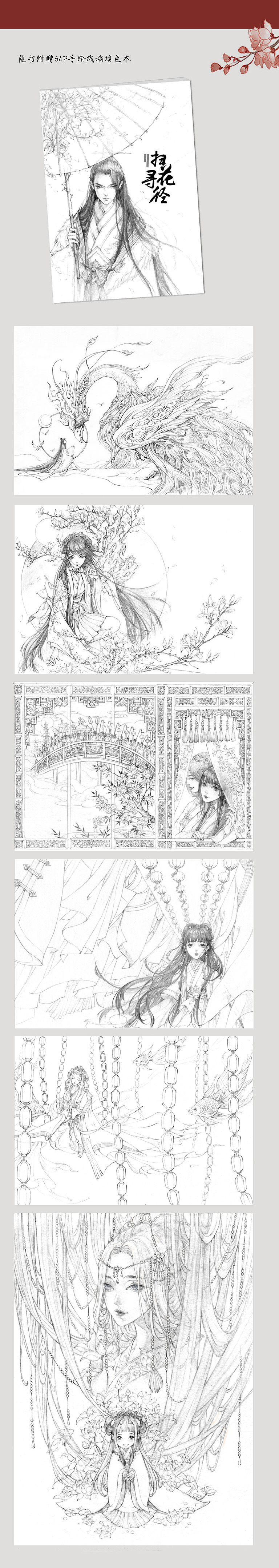 古戈力作品集(图ZMTE5ODI5NDcy) - 商业插画 - 站酷设计师古戈力1原创素材 - 站酷ZCOOL