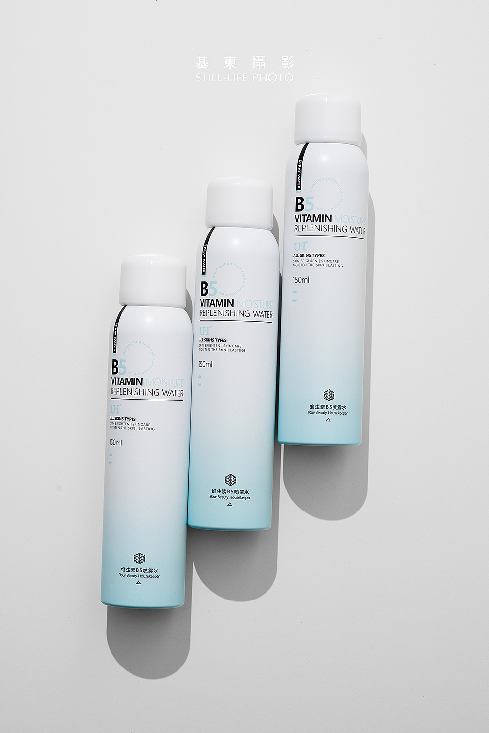 护肤品化妆品拍摄|静物摄影（图ZMTcwNTA5OTMy） - 产品摄影 - 站酷设计师基东摄影师原创素材 - 站酷ZCOOL